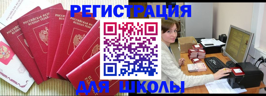 прописка гарантия в Сухиничи